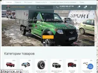 4x4tun.ru