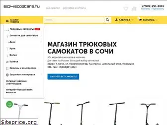 Malutka190 Ru Интернет Магазин Каталог