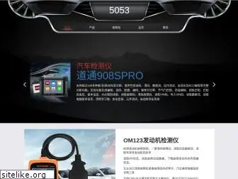 5053.com.cn