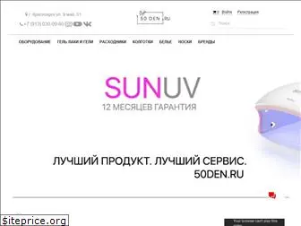 50den.ru