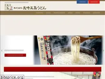 510udon.com