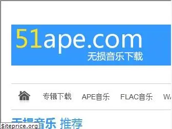 51ape.com