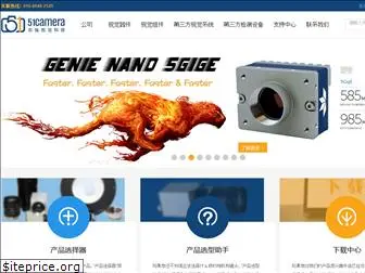 51camera.com.cn