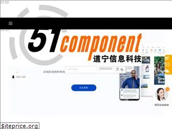 51component.com