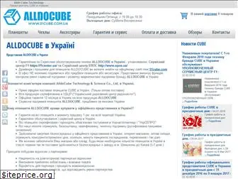 51cube.com.ua