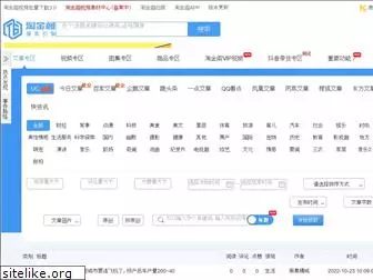 51taojinge.com