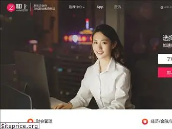 51zhishang.com