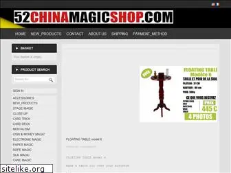 52chinamagicshop.com