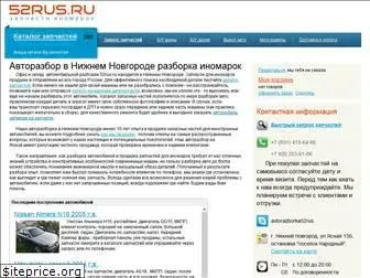 52rus.ru