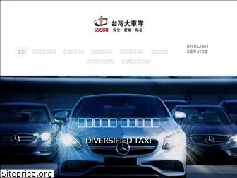 55688taxi.com