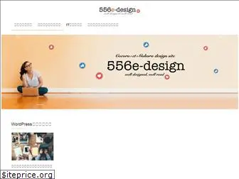 556e-design.com