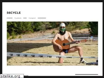 56cycle.com