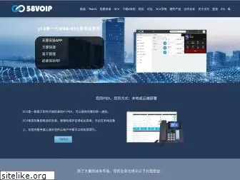 58voip.com