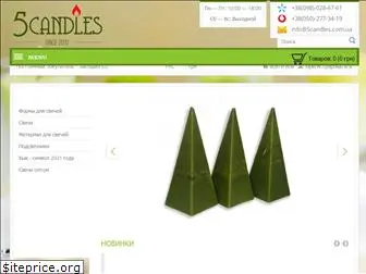 5candles.com.ua