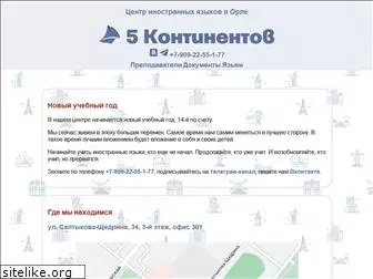 5continentov.ru