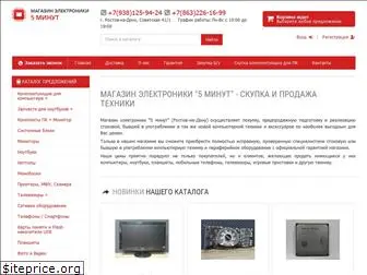 5electronics.ru