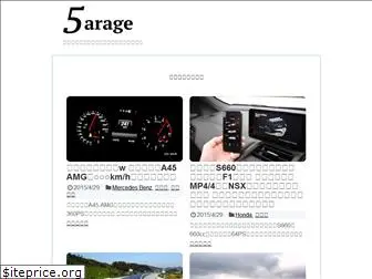 5garage.com