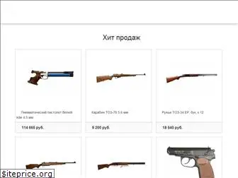 5guns.ru