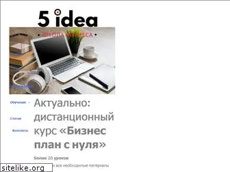 5i.com.ua