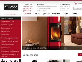 5kw.com.ua