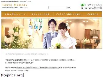 5memory.com
