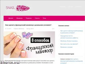 5nail.ru