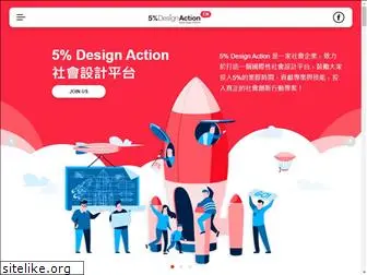 5percent-design-action.com