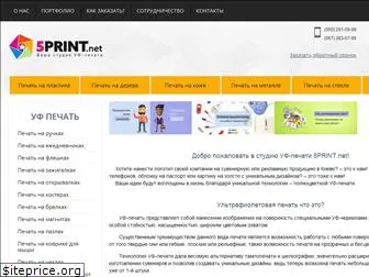 5print.net