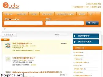 5quote.com.hk