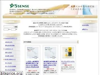 5sense-shop.com
