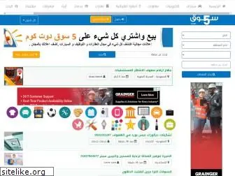 5souq.com