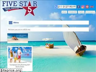 5star-travel.gr