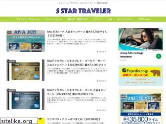 5star-traveler.com