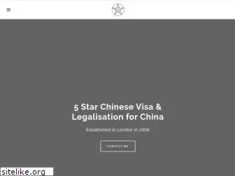 5starchinesevisa.co.uk