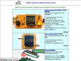 5v.ru