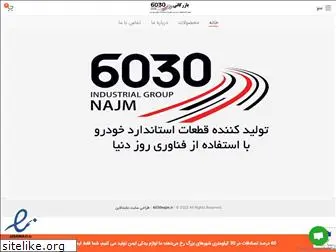 6030najm.ir