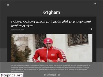 61gham.blogspot.com