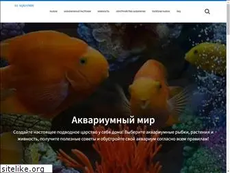 63aquamir.ru