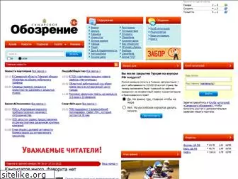 63media.ru