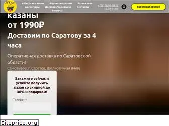 64kazana.ru