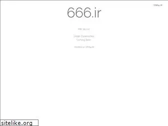 666.ir
