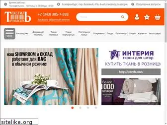 66textil.ru