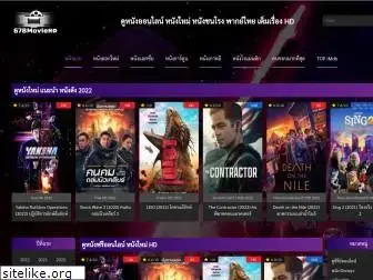 678moviehd.com