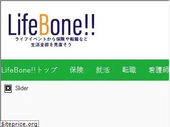 6bone.net