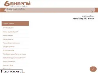 6energy.com.ua