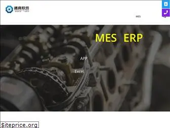 6erp.cn