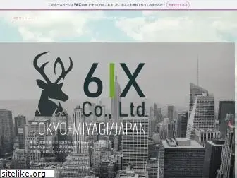 6ix.jp