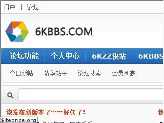 6kbbs.net