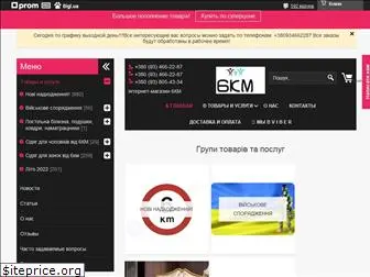 6km.com.ua