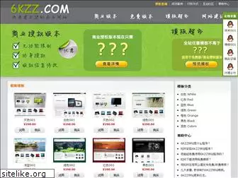 6kzz.com